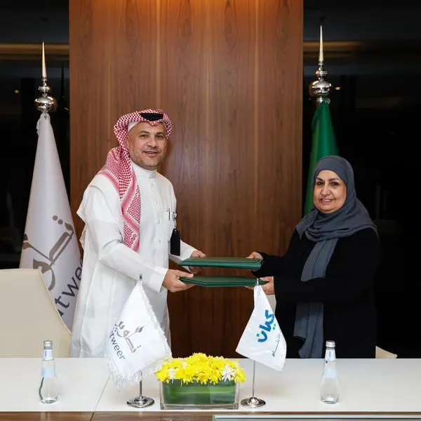 Tatweer and Kayan sign strategic partnership to enhance qualification and training programs