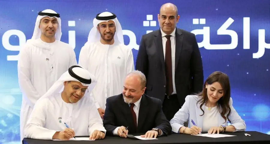 Official launch of the electronic link between the Amman Stock Exchange and Abu Dhabi Securities Exchange
