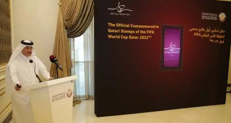 Qatar Post launch the official commemorative Qatari stamp of the FIFA World Cup Qatar 2022™