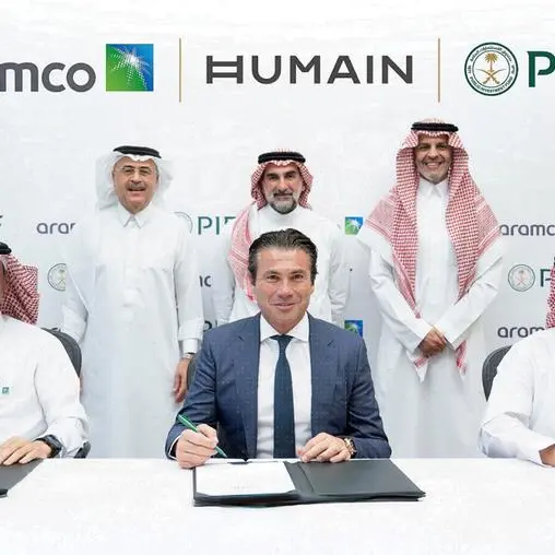 PIF and Aramco agree for Aramco to acquire a significant minority stake in HUMAIN
