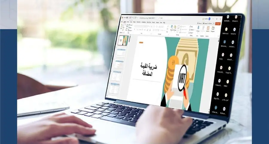 Ajman Chamber organizes a seminar on Value Added Tax in cooperation with the Department of Finance in Ajman