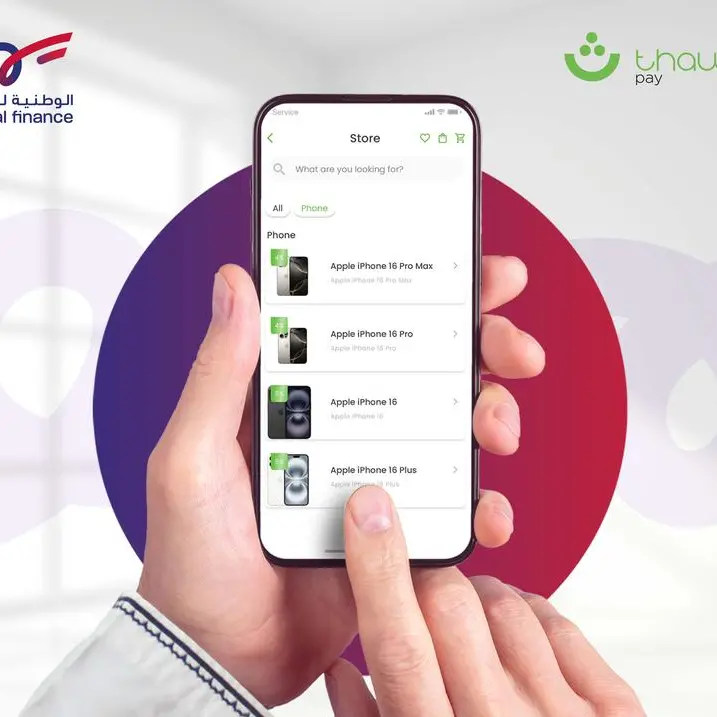 National Finance introduces device E-Financing via Thawani Store in collaboration with Thawani