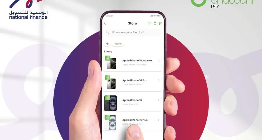 National Finance introduces device E-Financing via Thawani Store in collaboration with Thawani