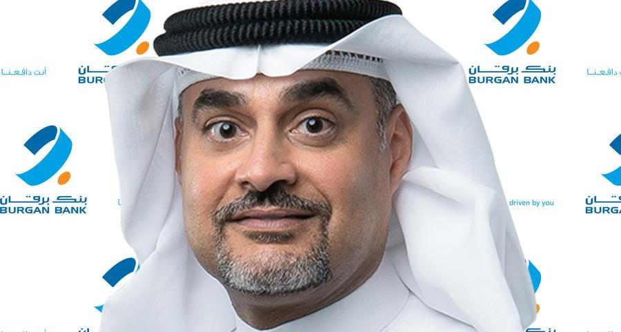 Burgan Bank launches new Kanz Draw account with a KD 1,500,000 grand annual prize