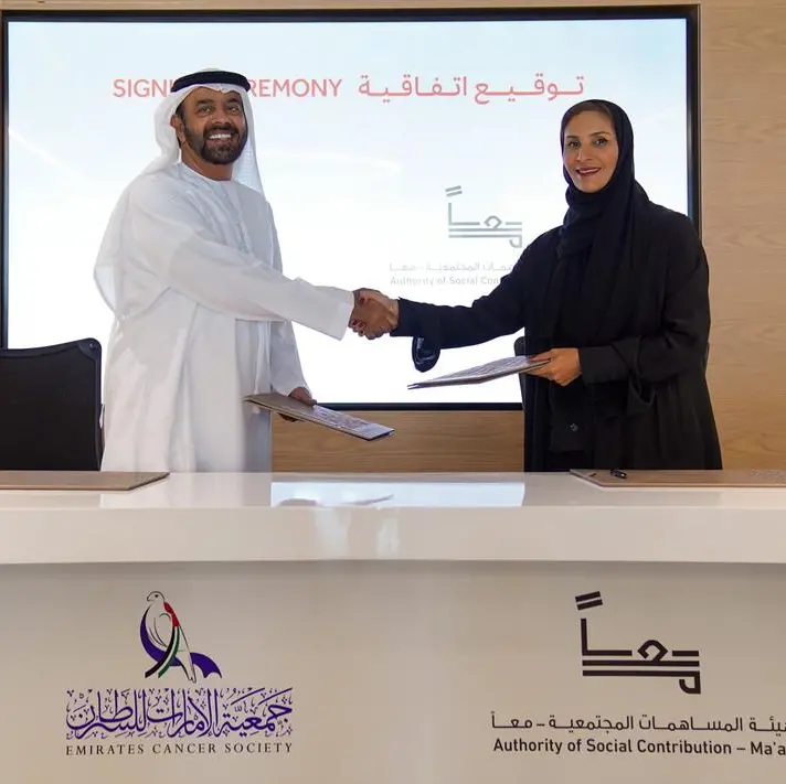 The Authority of Social Contribution – Ma’an signs MoU with Emirates Cancer Society