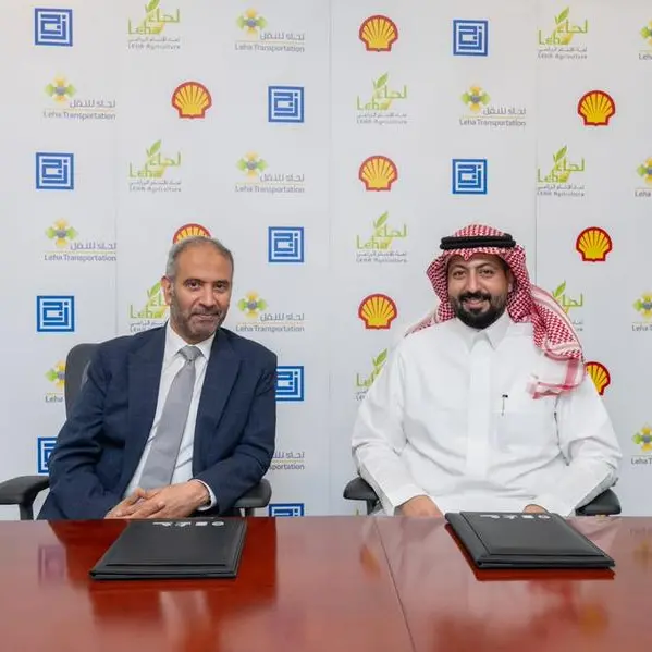 A local partnership between Aljomaih and Shell Lubricating Oil Company and Leha for Transportation and Agricultural Investment