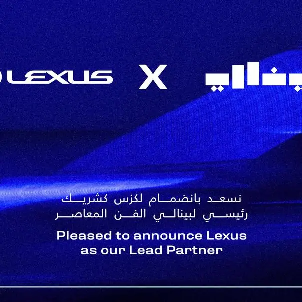 Lexus the official partner of the 2024 Diriyah Contemporary Art Biennale