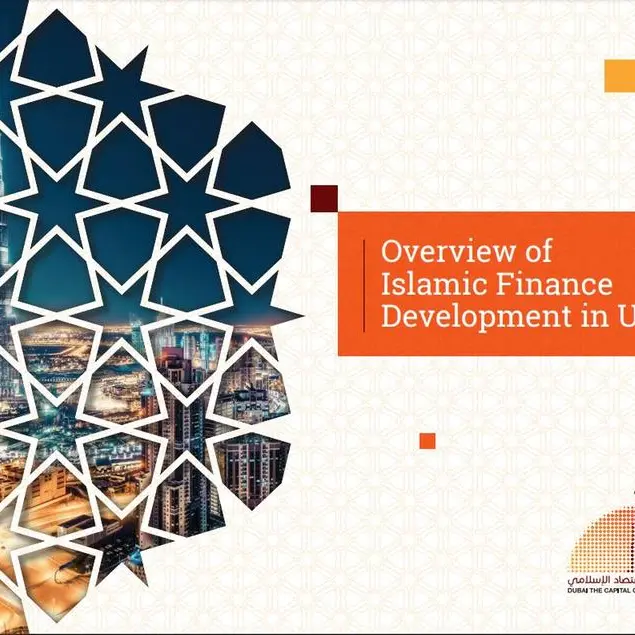 Overview of Islamic Finance Development in UAE