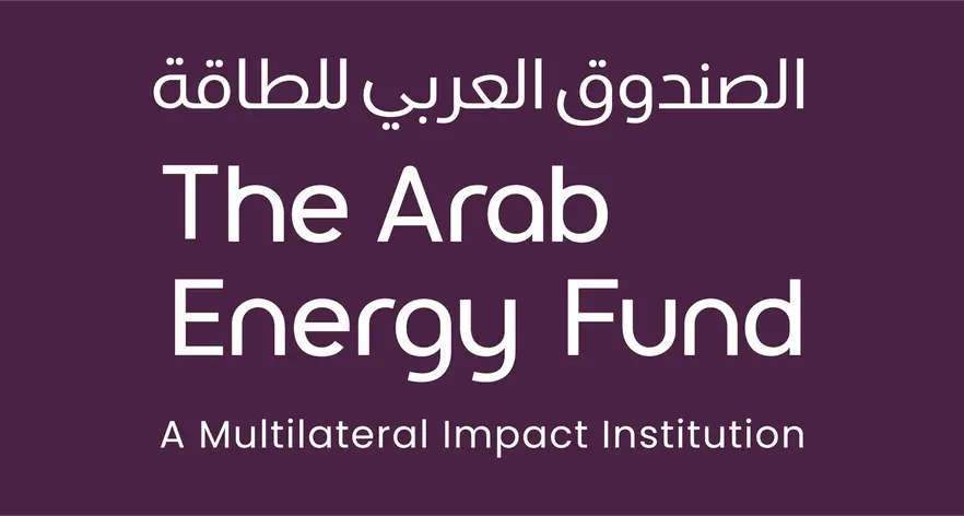 The Arab Energy Fund records highest-ever net income for the second year in a row