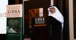 Gulf Bond and Sukuk Association announces key appointments