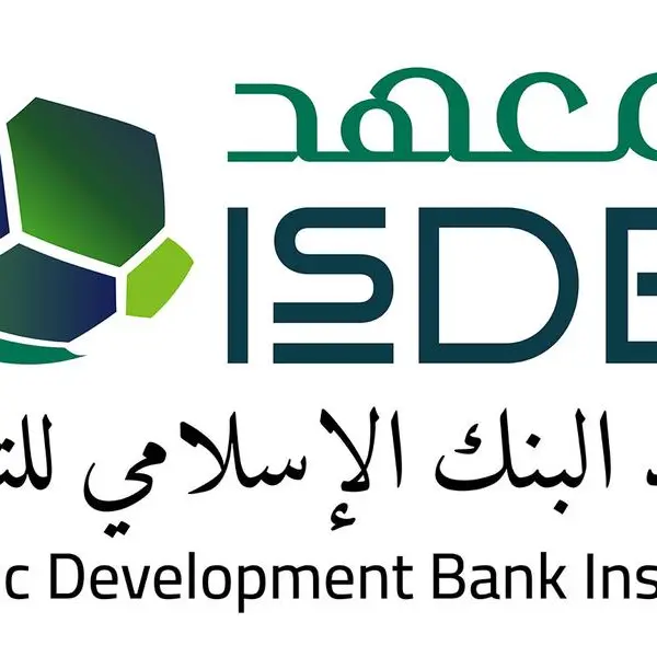 18th IsDB Global forum to explore innovation, entrepreneurship, and leadership in Islamic Finance