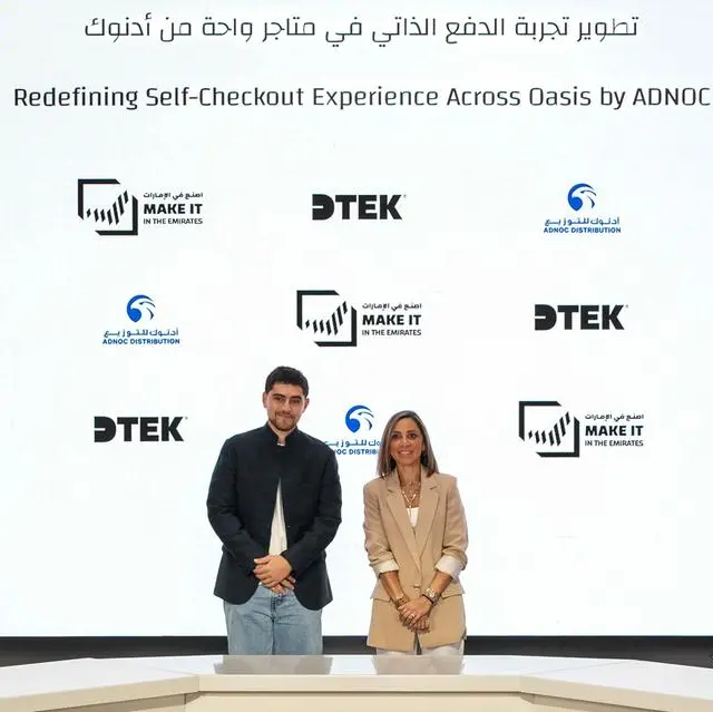 DTEK.ai and ADNOC Distribution redefine self- checkout experience across Oasis by ADNOC
