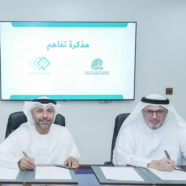 Watani Al Emarat and Social Media Pioneers Association sign MoU