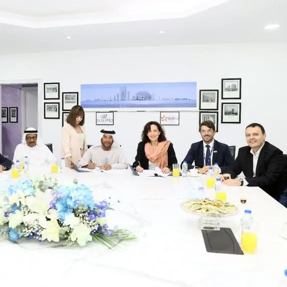 Sheikh Suroor Projects Department appoints Dalkia to implement sustainable solutions in Abu Dhabi Mall and Trade Center