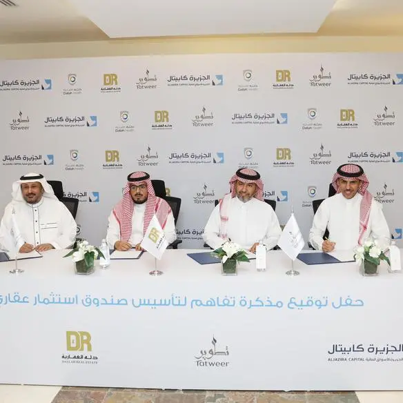 “Tatweer Company” & “Dallah” establish a fund to develop land on King Fahd Road Worth Over 1.2bln Saudi Riyals in Riyadh