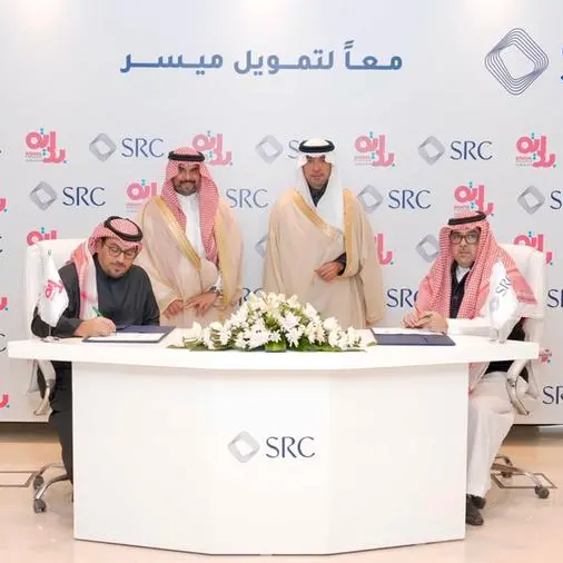 Saudi Real Estate Refinance Company signs SAR 1bln mortgage portfolio agreement with Bidaya Finance