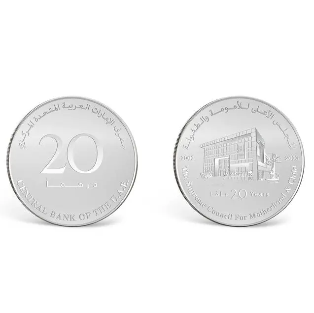 CBUAE issues commemorative coins for the \"Supreme Council for Motherhood and Childhood\" 20th anniversary