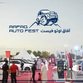 Aafaq Auto Fest surprises visitors with a helicopter and a giant boat