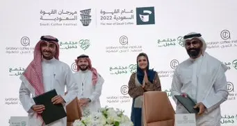 مجتمع جميل السعودية توقع اتفاقية تعاونية مع المعهد العربي للقهوة
