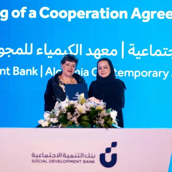 Social Development Bank launches \"Asir: Craftsmanship Celebration\" to empower productive families