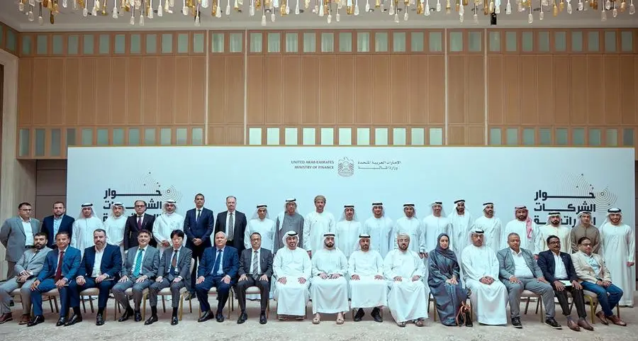 Ministry of Finance hosts 2nd dialogue with senior executives of UAE businesses operating in GCC countries