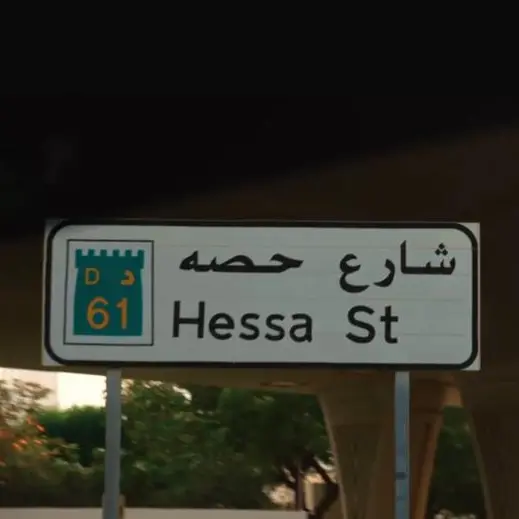 Al-Futtaim Toyota turns streets into stories for Emirati Women's Day with Journey into Herstory campaign