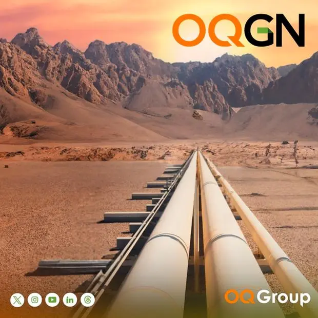 OQGN IPO to become largest ever IPO in Oman