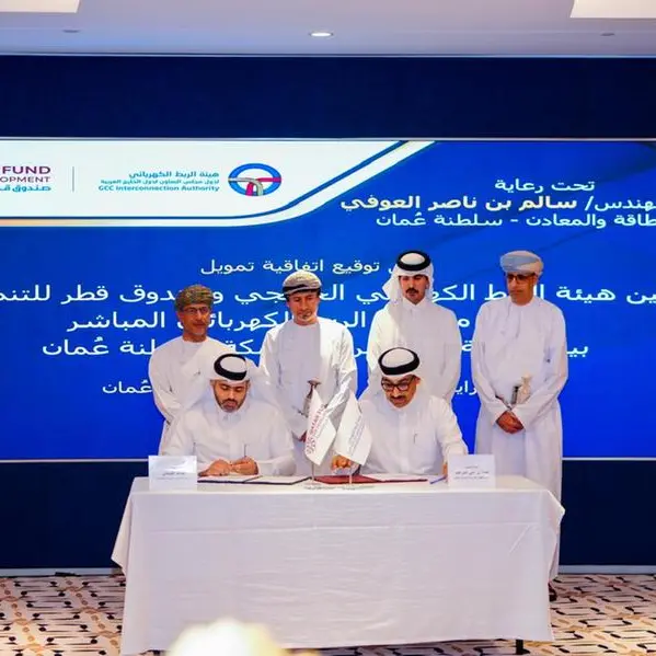 GCCIA and QDF Inkpact a landmark financing agreement for Oman direct interconnection project