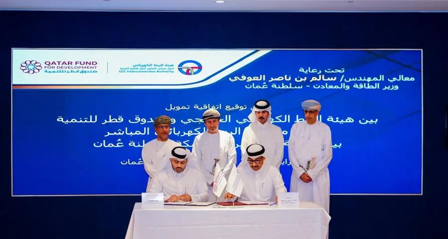 GCCIA and QDF Inkpact a landmark financing agreement for Oman direct interconnection project