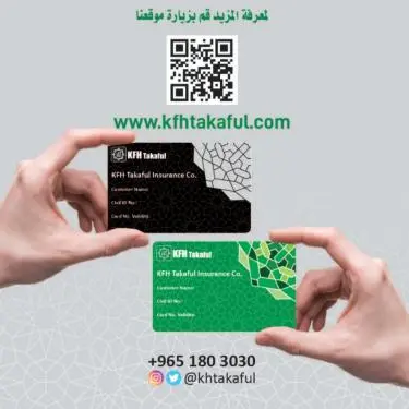 KFH Takaful: Discounts Up to 50% for Insurance Card Holders