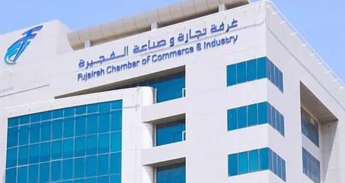 Value of certificates of origin issued in Fujairah exceeded $3.54bln last year
