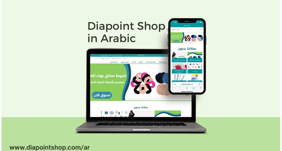 Diapoint launches diabetes E-Commerce platform, the Diapoint Shop, in Arabic