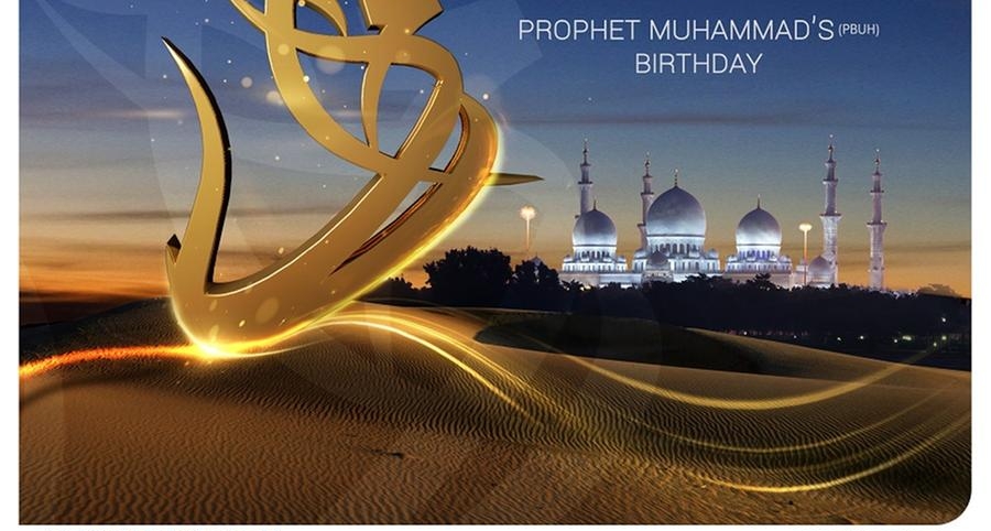 ITC announces its services schedule during Prophet Muhammad’s Birthday Holiday