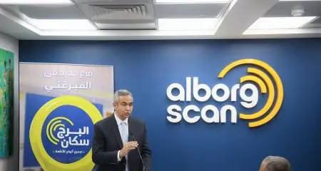 IDH launches third Al-Borg Scan branch in East Cairo