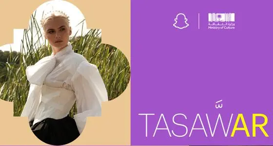 TASAWAR exhibition welcomes Riyadh Fashion Week visitors to explore the beauty of fashion design and the power of technology