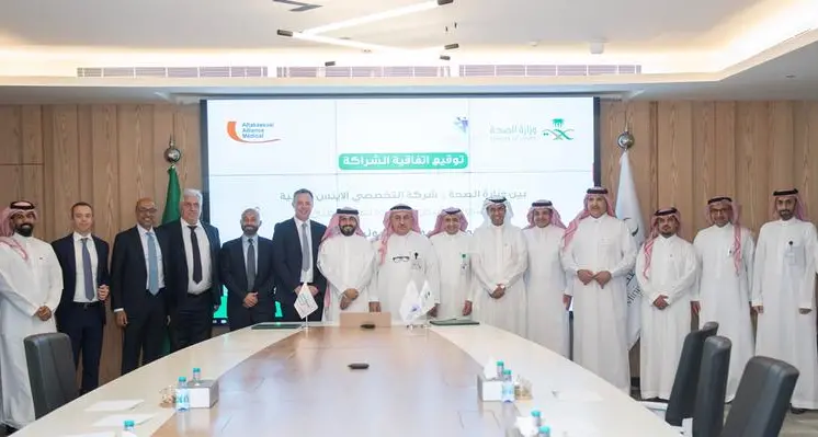 IFC-supported saudi healthcare PPP awarded to leading diagnostic imaging company