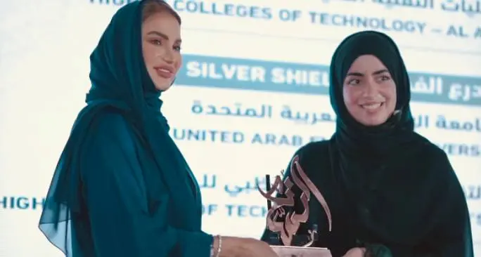 Abu Dhabi University receives the bronze shield award