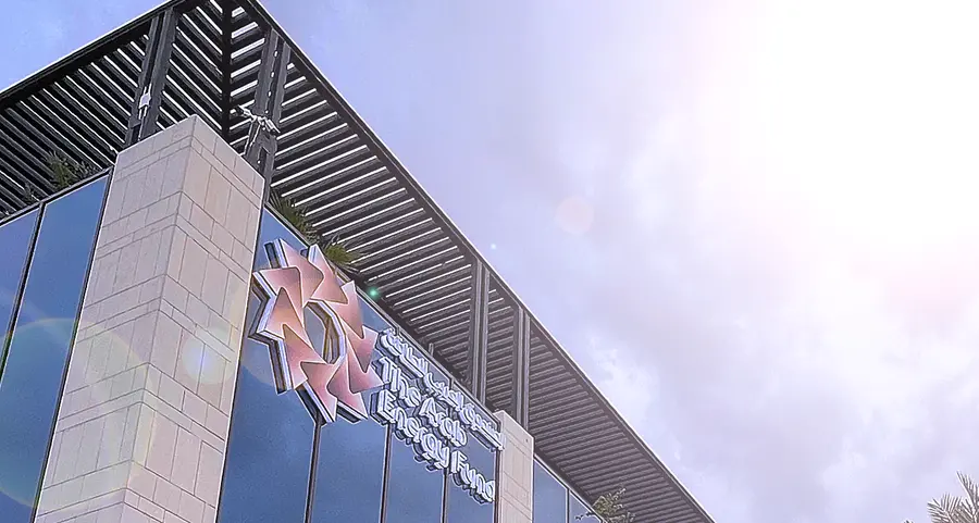 The Arab Energy Fund closes $346mln reserve-based financing facility to advance development of Iraq’s Block 9