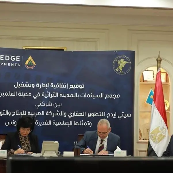 City Edge Developments signs an agreement with Al Arabia Cinema