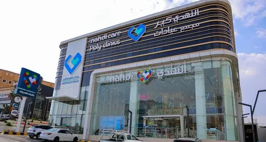 Nahdi sustains growth momentum, delivering 7.6% revenue growth in 9M 2025