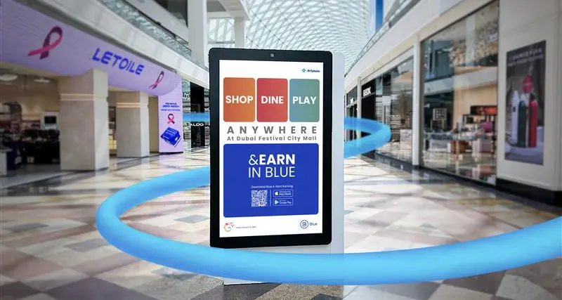 Dubai Festival City Mall, in collaboration with Blue Rewards, launches mall-wide campaign