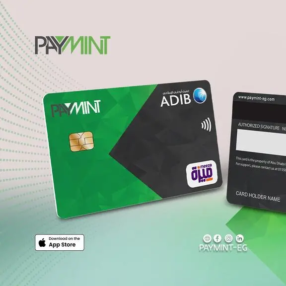 PayMint FinTech receives approval from the Central Bank of Egypt to launch its first Meeza prepaid cards