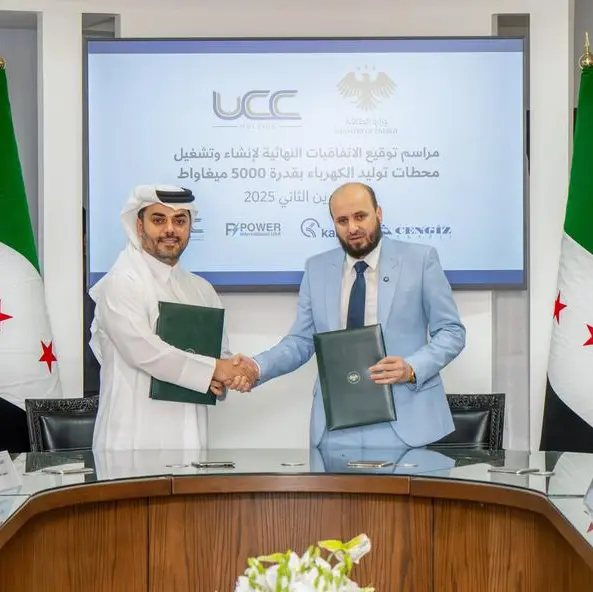 The Ministry Of Energy signs the final concession agreements