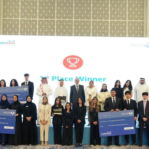 Bahrain Bourse honors top finalists for 2024-2025 TradeQuest program