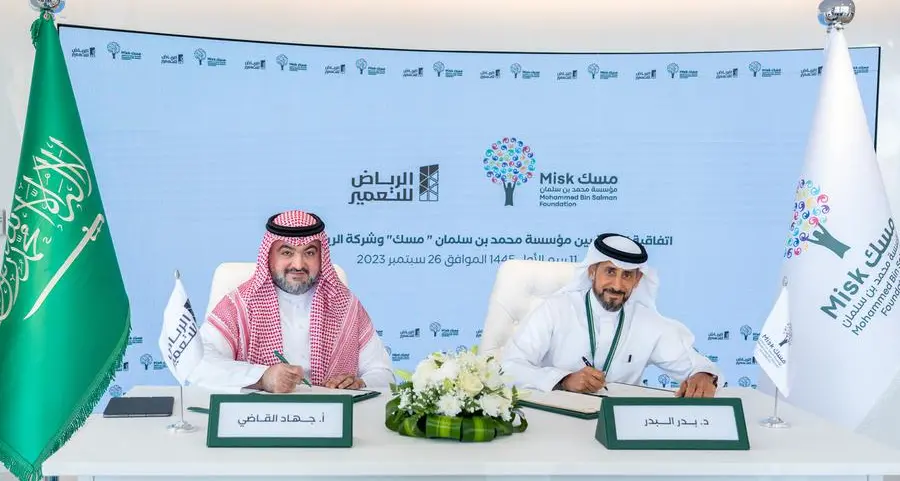 Riyadh Development Company: Signing of a 25-year agreement with Misk Foundation to develop educational facilities in Riyadh