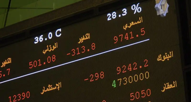 National Bank of Kuwait says provides $280 mln loan to Kuwait Styrene Co