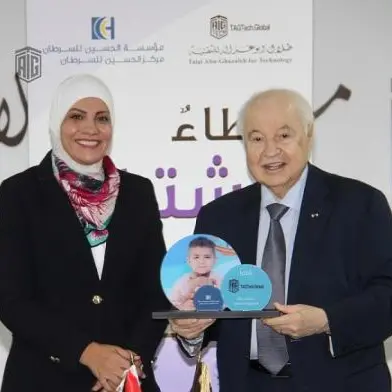 King Hussein Cancer Foundation Signs Agreement with Talal Abu-Ghazaleh Global