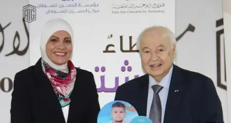 King Hussein Cancer Foundation Signs Agreement with Talal Abu-Ghazaleh Global