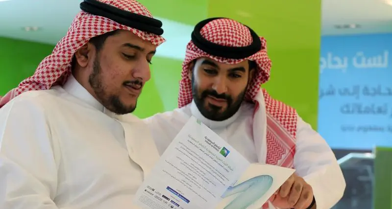 أهم الأخبار: السعودية تراقب قروض المشاركين في اكتتاب أرامكو وصندوق مصر السيادي يريد جذب استثمارات خليجية