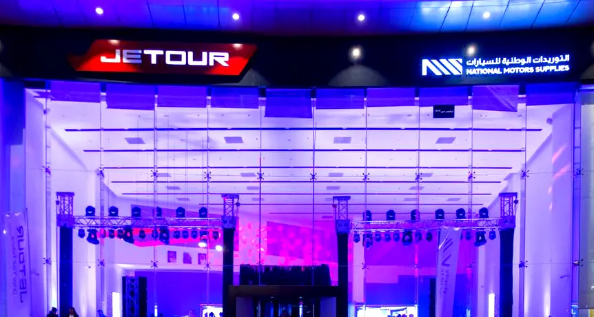 The National Motors Supplies Company opens its first Jetour showroom in Jeddah Auto Mall